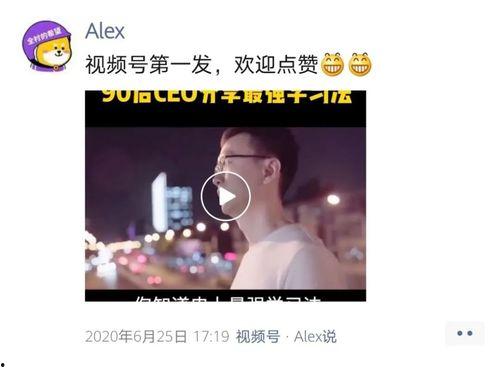 成都爆料采访是真的吗视频,事实真相究竟如何？